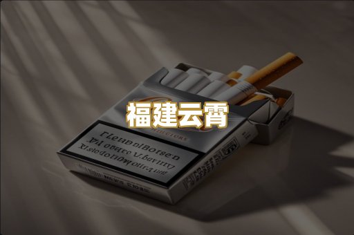外烟爆珠